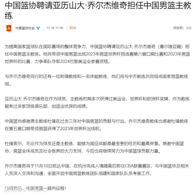 我们坚信通过与ECA（欧洲俱乐部协会）、欧足联和国际足联的牢固关系，我们能够与英超联赛、英足总和其他欧洲俱乐部合作。